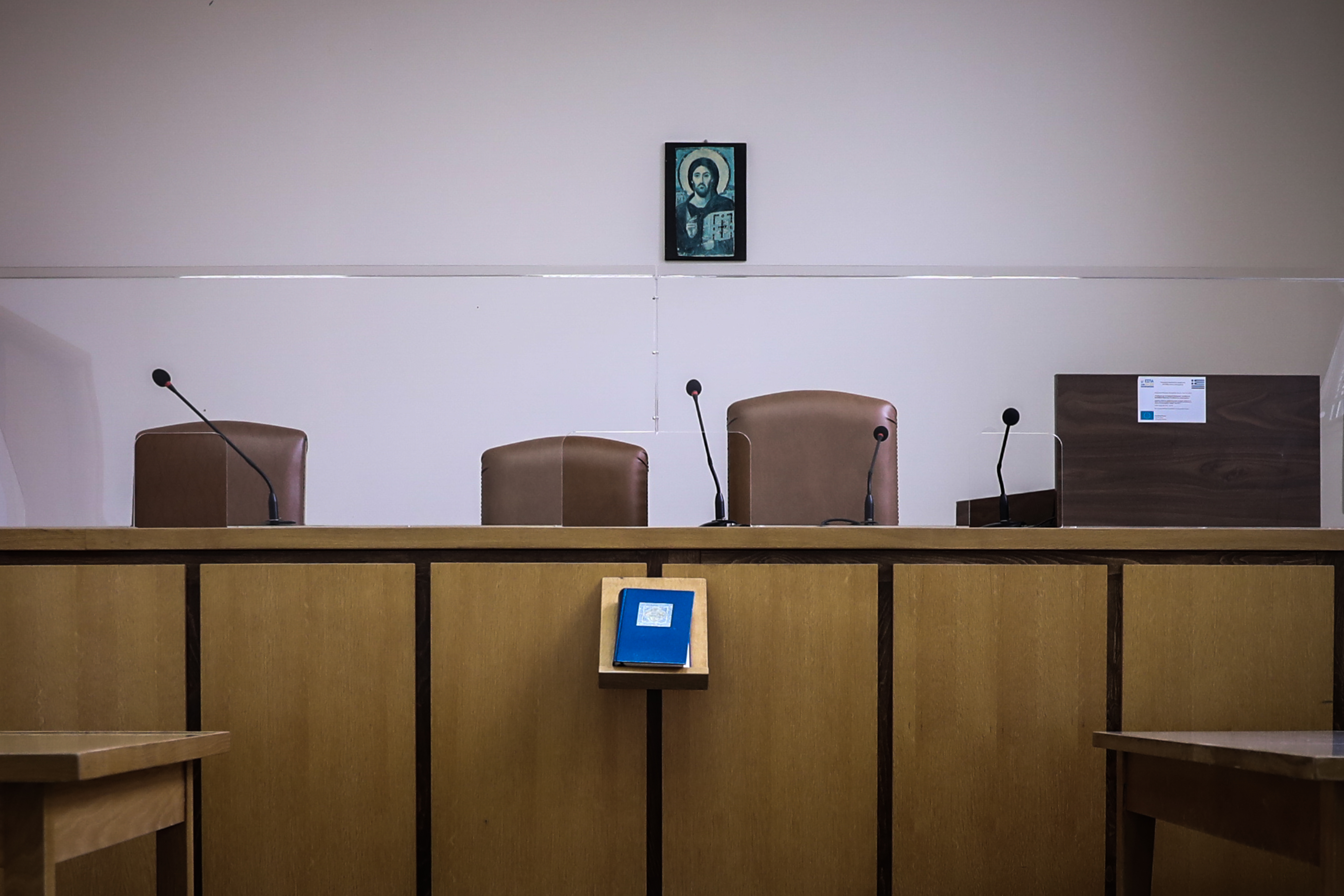 Καταδίκη της Ελλάδας από το Ευρωπαϊκό Δικαστήριο Δικαιωμάτων του Ανθρώπου για την προσωρινή παύση προέδρου Εφετών
