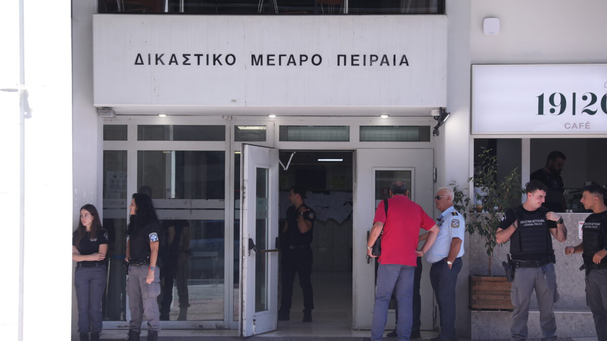 Τηλεφώνημα για βόμβα στα δικαστήρια Πειραιά