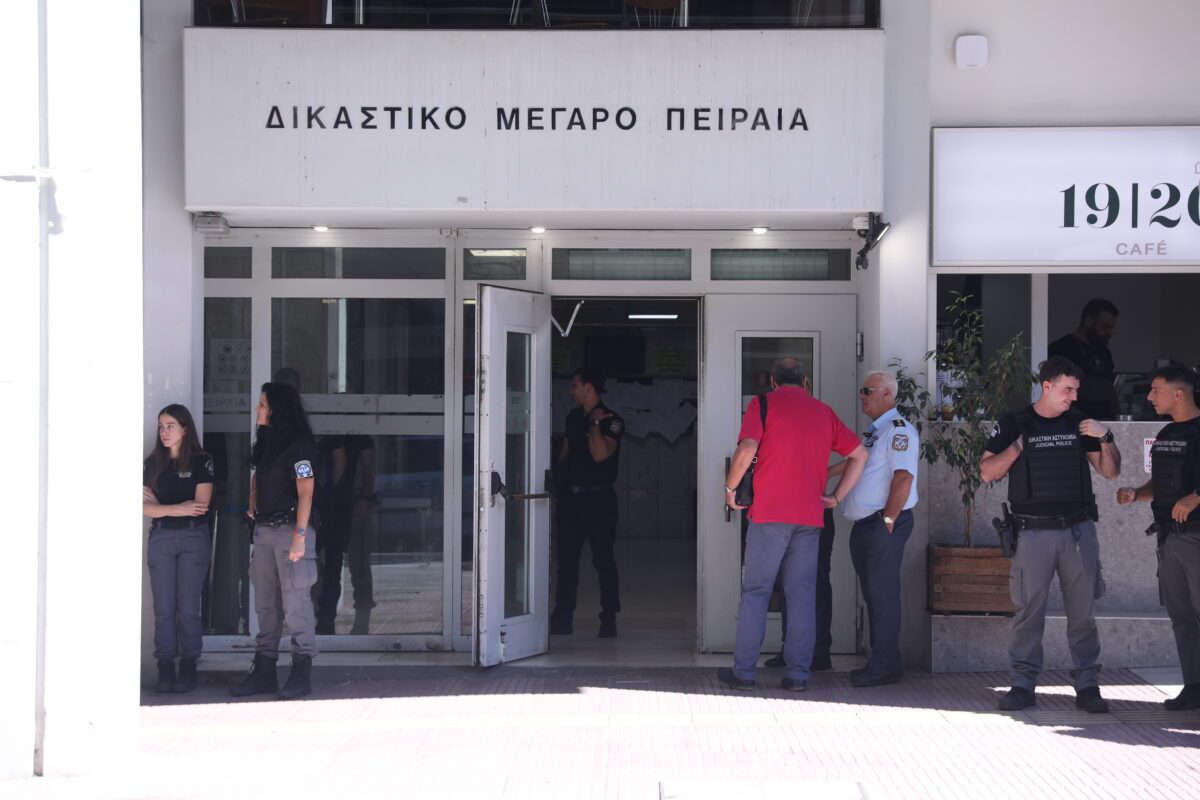 Τηλεφώνημα για βόμβα στα δικαστήρια Πειραιά