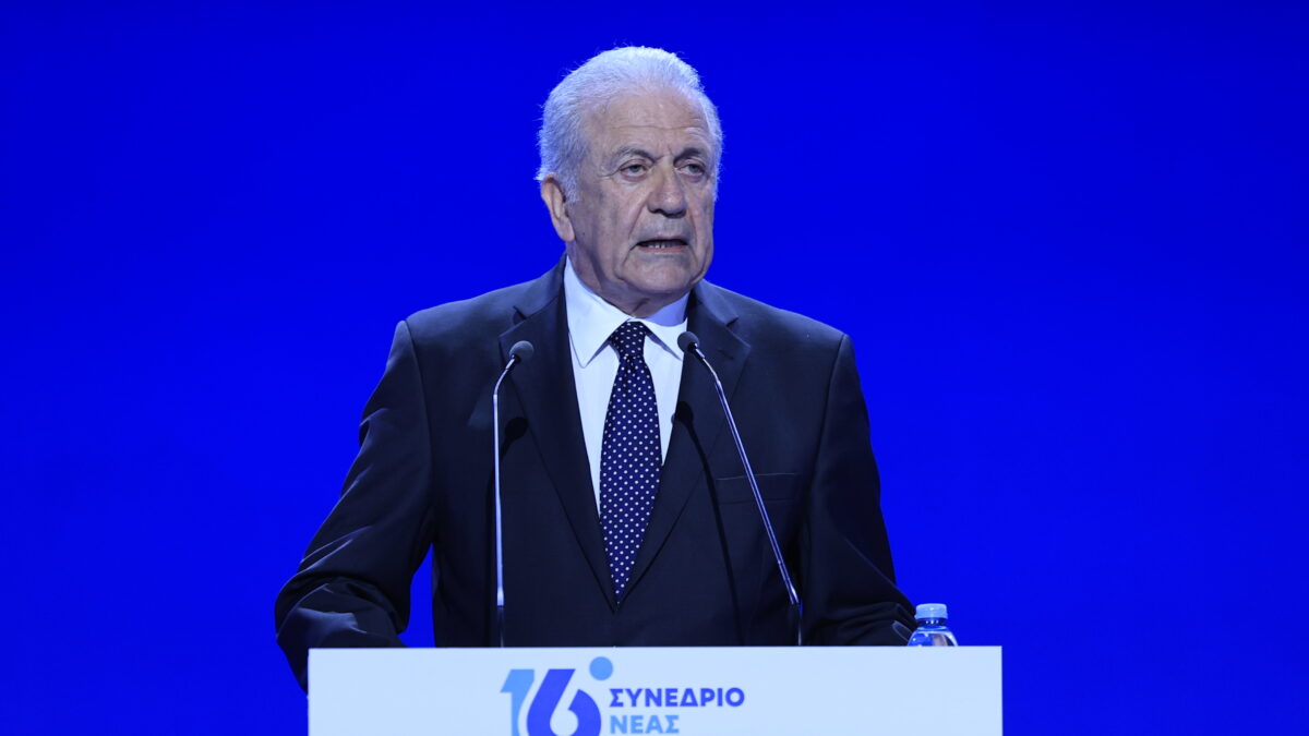 Δημήτρης Αβραμόπουλος