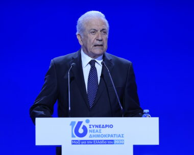 Δημήτρης Αβραμόπουλος