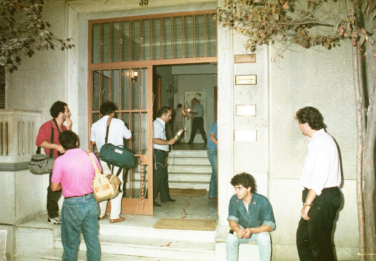 Η δολοφονία του Παύλου Μπακογιάννη