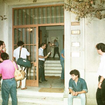 Η δολοφονία του Παύλου Μπακογιάννη