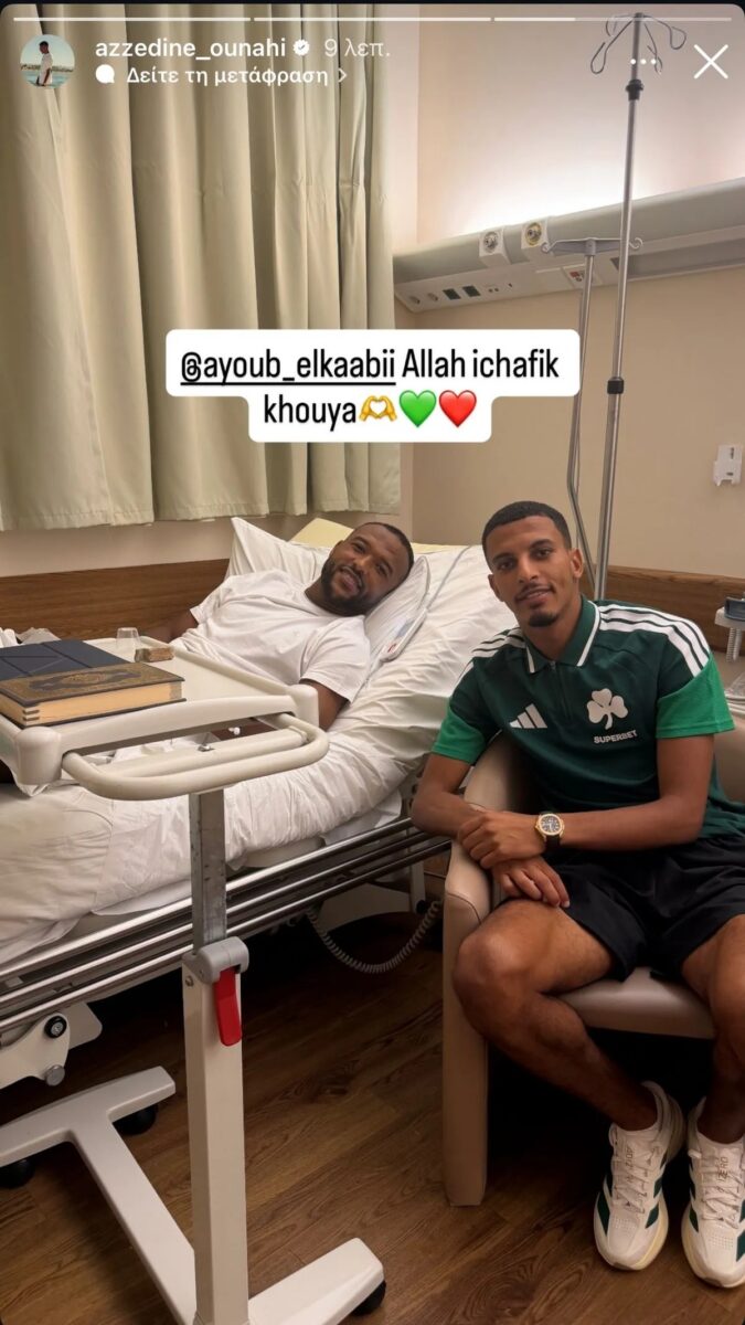 el kaabi ounahi grab