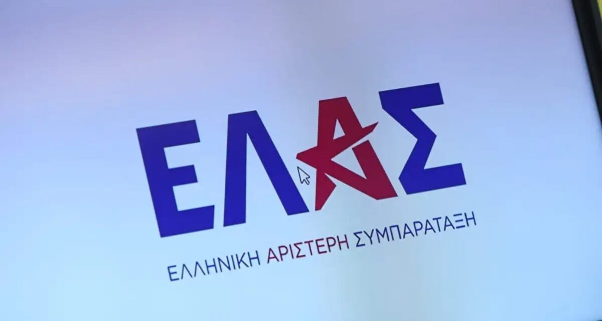 Ελληνική Αριστερή Συμπαράταξη (ΕΛΑΣ) (Φωτογραφία αρχείου: ΓΙΑΝΝΗΣ ΠΑΝΑΓΟΠΟΥΛΟΣ