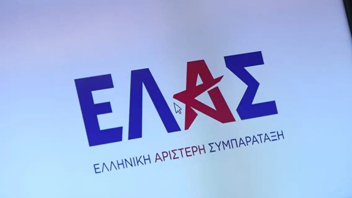 Ελληνική Αριστερή Συμπαράταξη (ΕΛΑΣ) (Φωτογραφία αρχείου: ΓΙΑΝΝΗΣ ΠΑΝΑΓΟΠΟΥΛΟΣ
