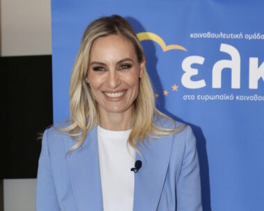 Η ευρωβουλευτής της Νέας Δημοκρατίας, Ελεονώρα Μελέτη