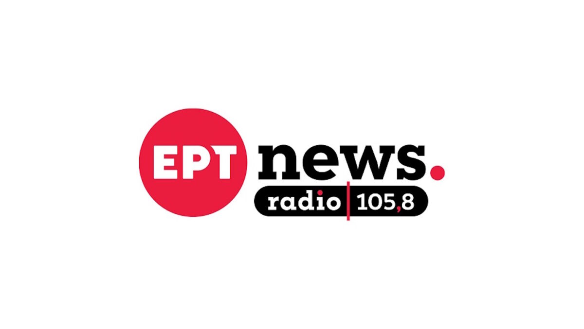 ΕΡΤnews Radio 105,8: Αναλυτικά το νέο πρόγραμμα που ξεκινά τη Δευτέρα 7 Σεπτεμβρίου