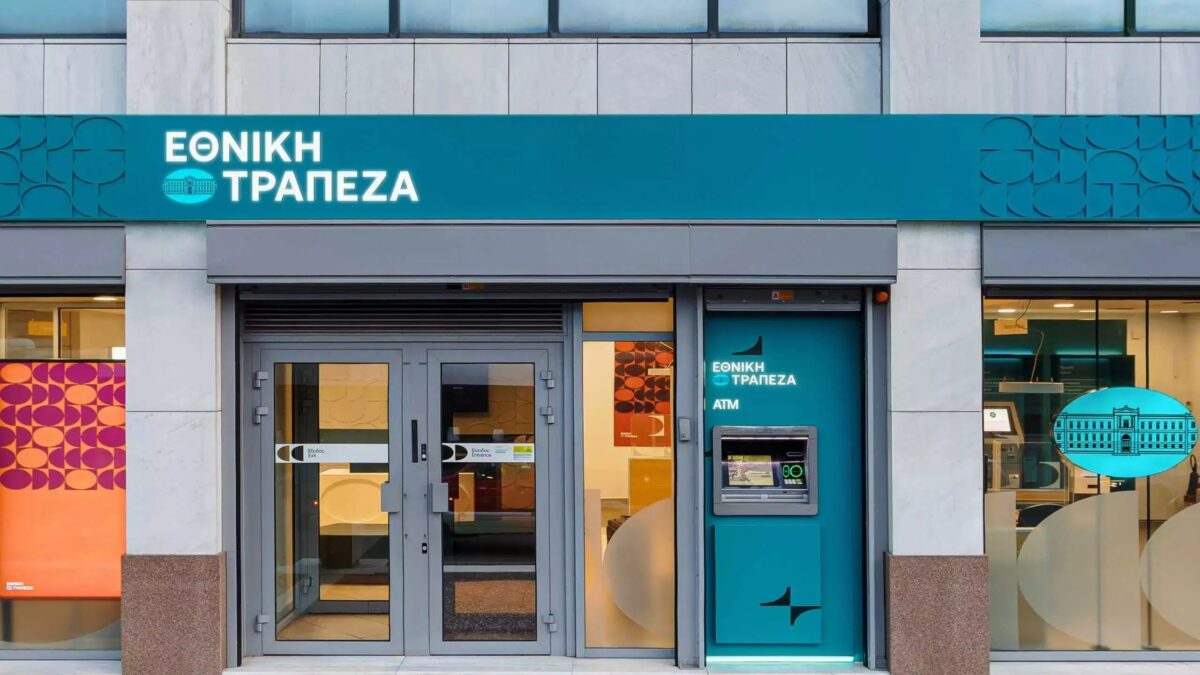 Υποκατάστημα της Εθνικής Τράπεζας