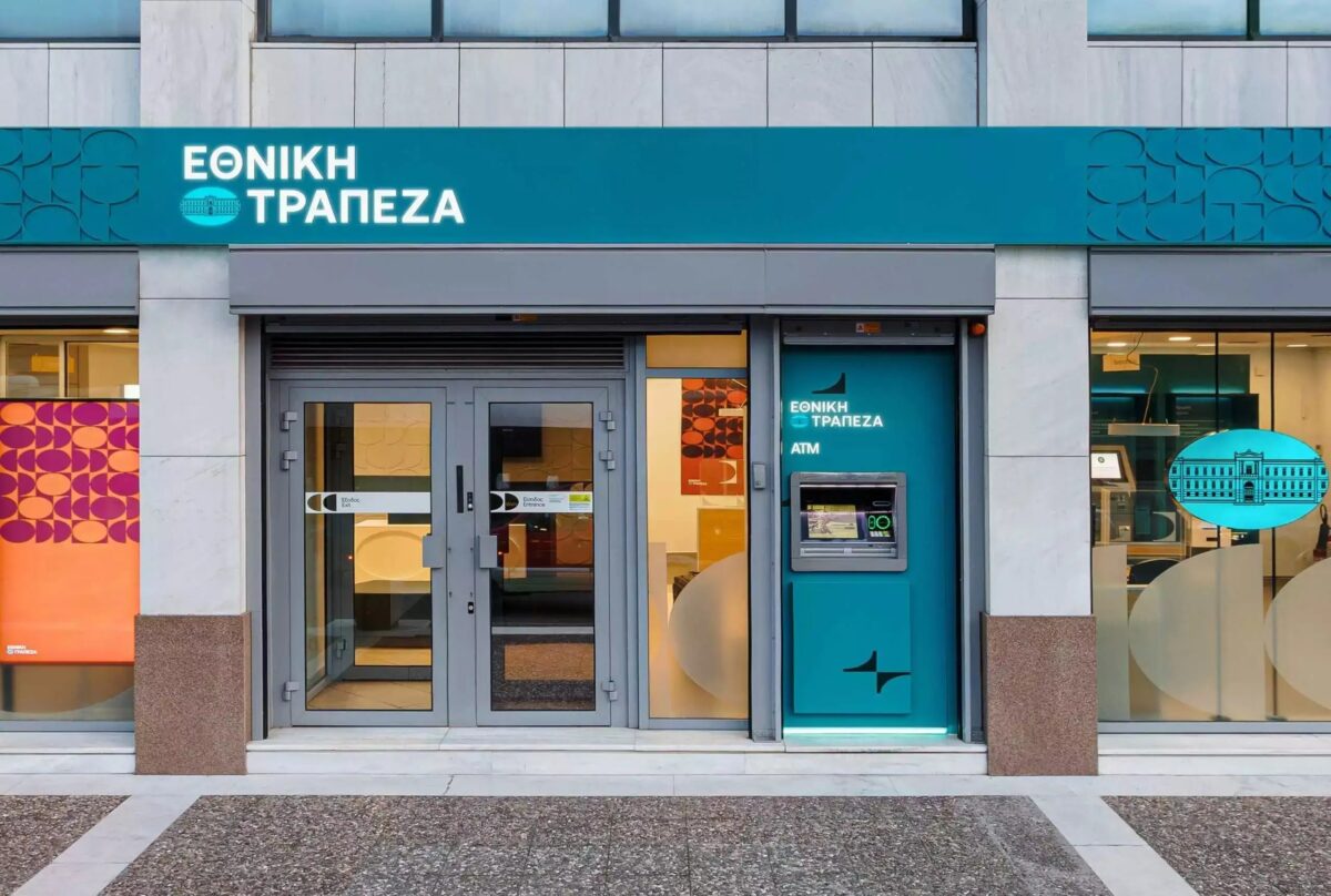 Moody's: Αναβάθμισε σε θετικές τις προοπτικές για τις καταθέσεις της Εθνικής Τράπεζας