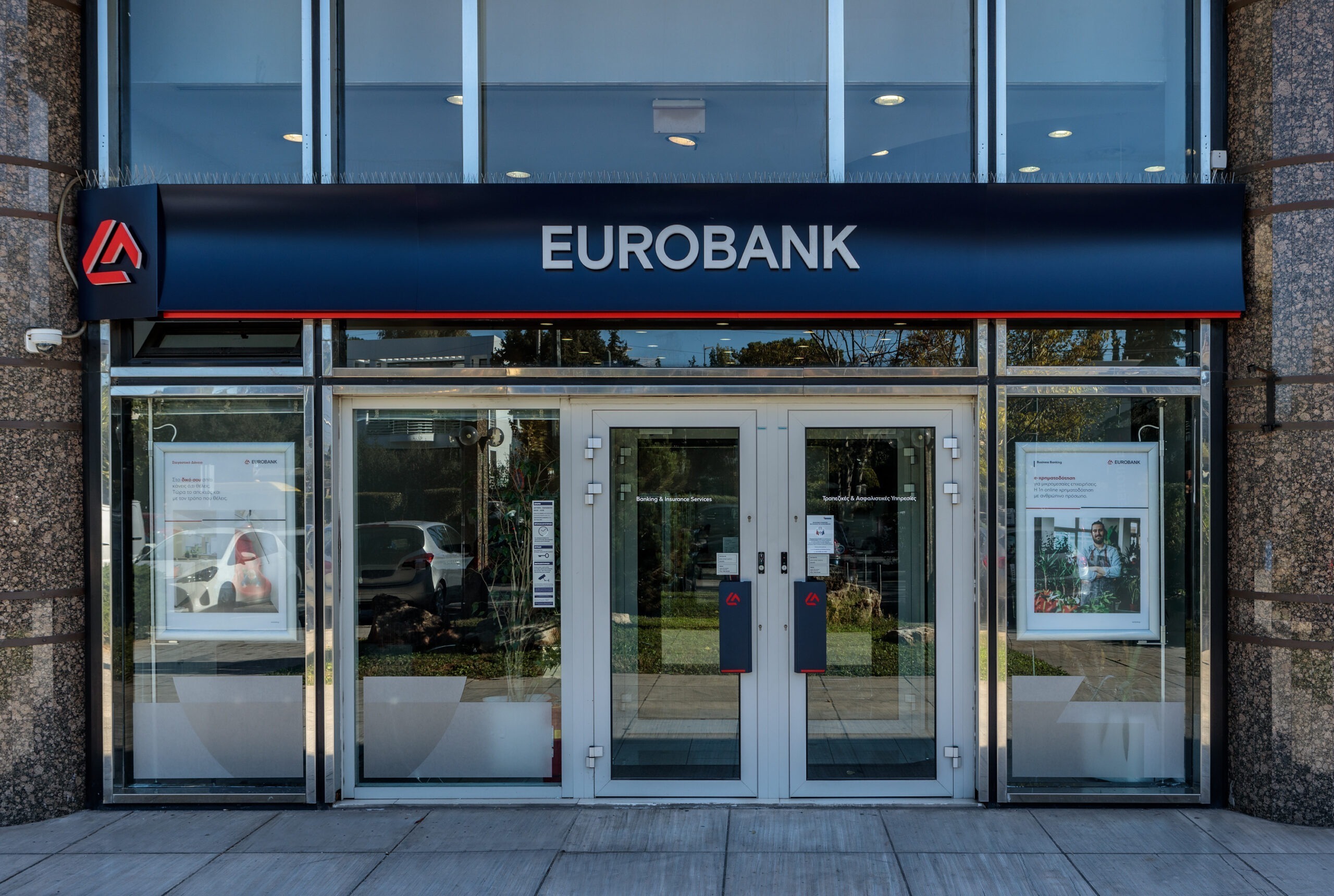 Η Eurobank ολοκλήρωσε την έκδοση πράσινου ομολόγου 600 εκατ. ευρώ – Στο 1,4 δισ. ευρώ η ζήτηση