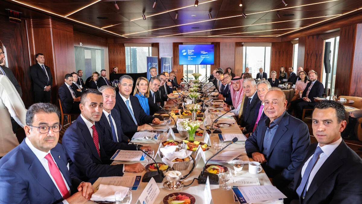 Europe Gulf Forum: Η Ευρώπη και ο Κόλπος ενώνουν δυνάμεις για την ασφάλεια, το εμπόριο και την οικονομική σταθερότητα