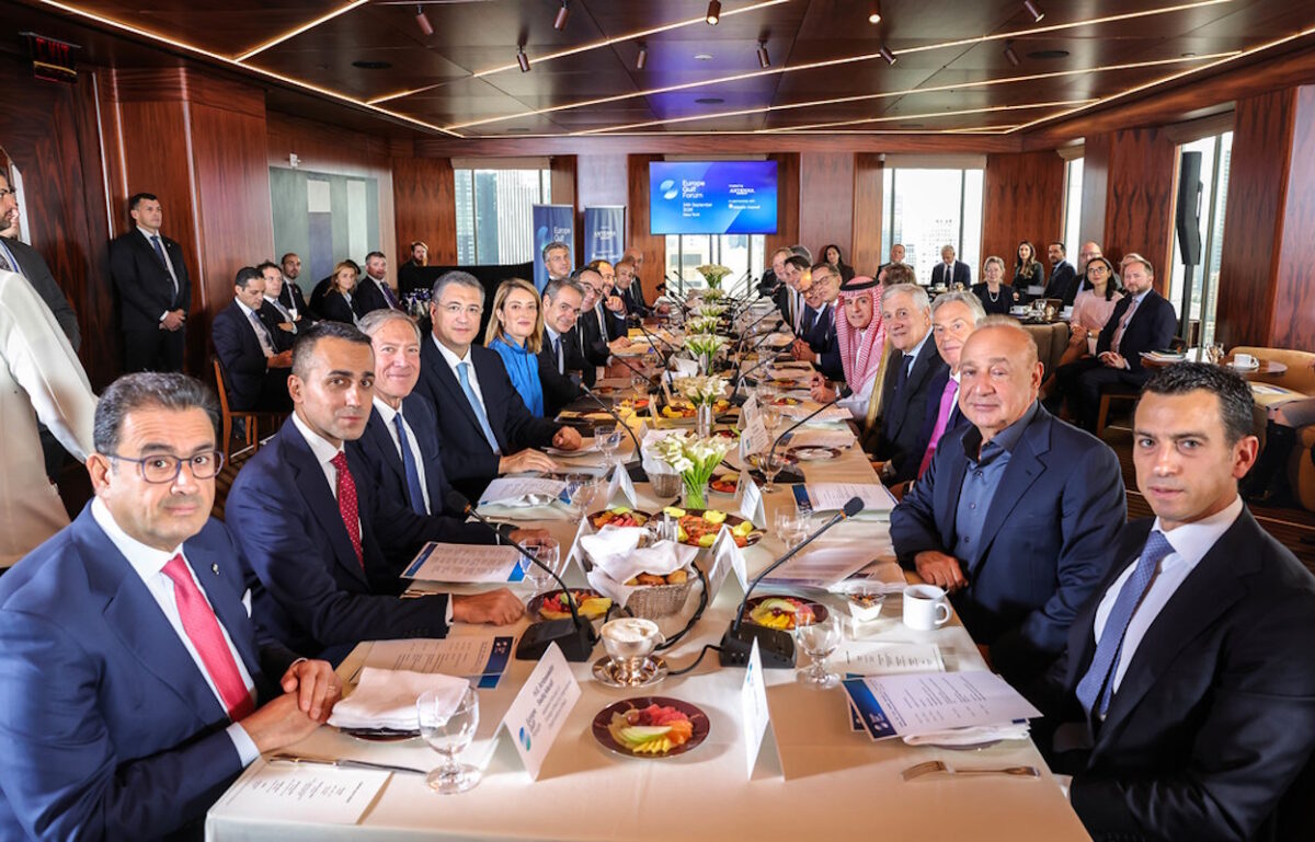 Europe Gulf Forum: Η Ευρώπη και ο Κόλπος ενώνουν δυνάμεις για την ασφάλεια, το εμπόριο και την οικονομική σταθερότητα