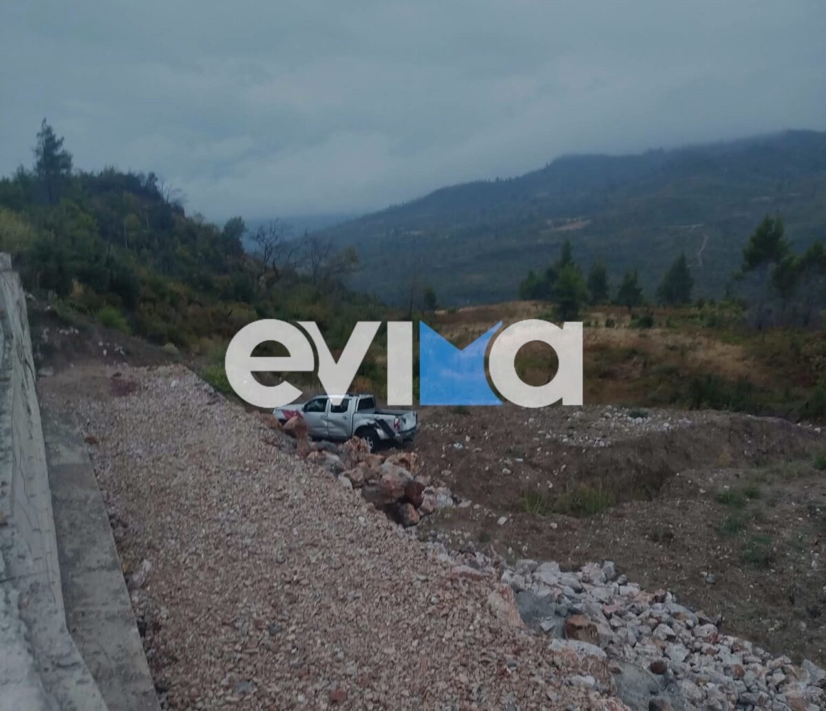 evoia agrotiko