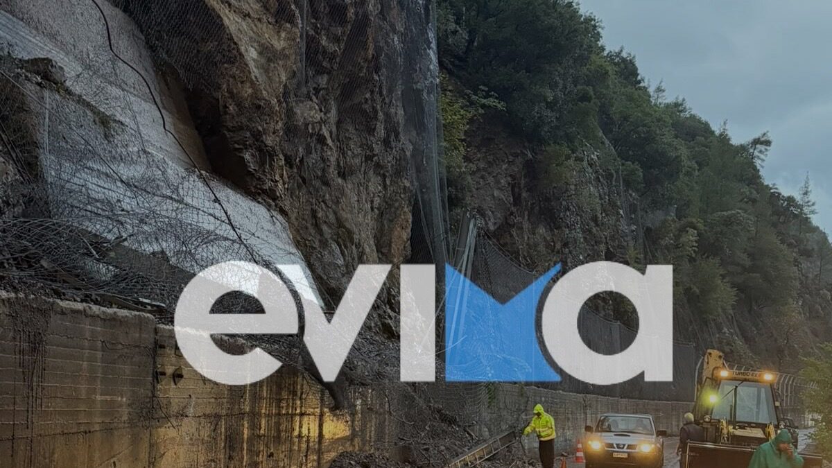 Κακοκαιρία στην Εύβοια