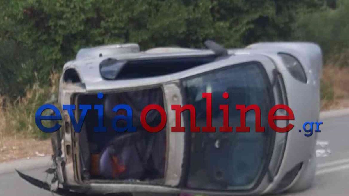 Σοβαρό τροχαίο στην Εύβοια: Ανατράπηκε αυτοκίνητο και τραυματίστηκαν δύο 18χρονες