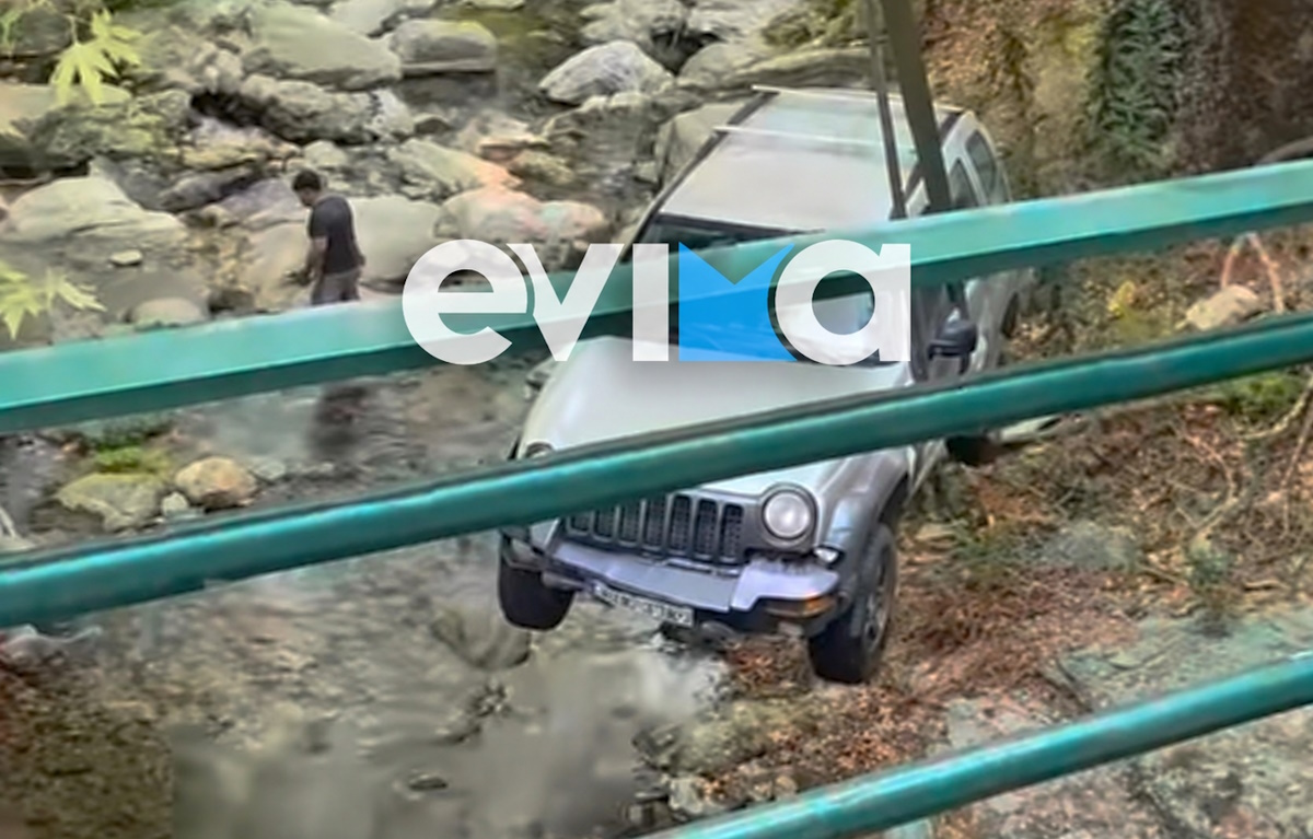 Αυτοκίνητο έπεσε μέσα σε ποτάμι στην Κάρυστο