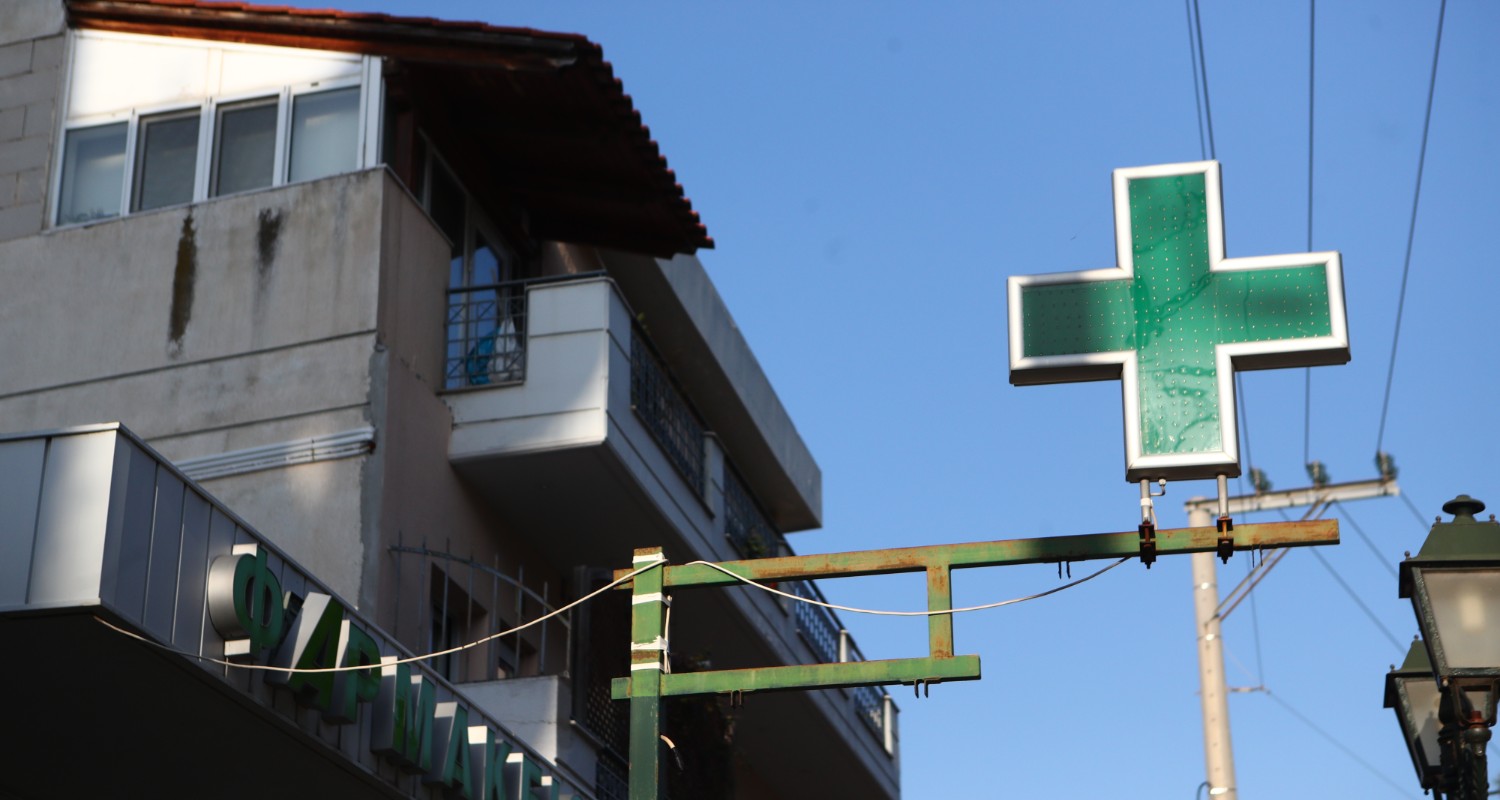 Κλειστά τα φαρμακεία της Αττικής σήμερα