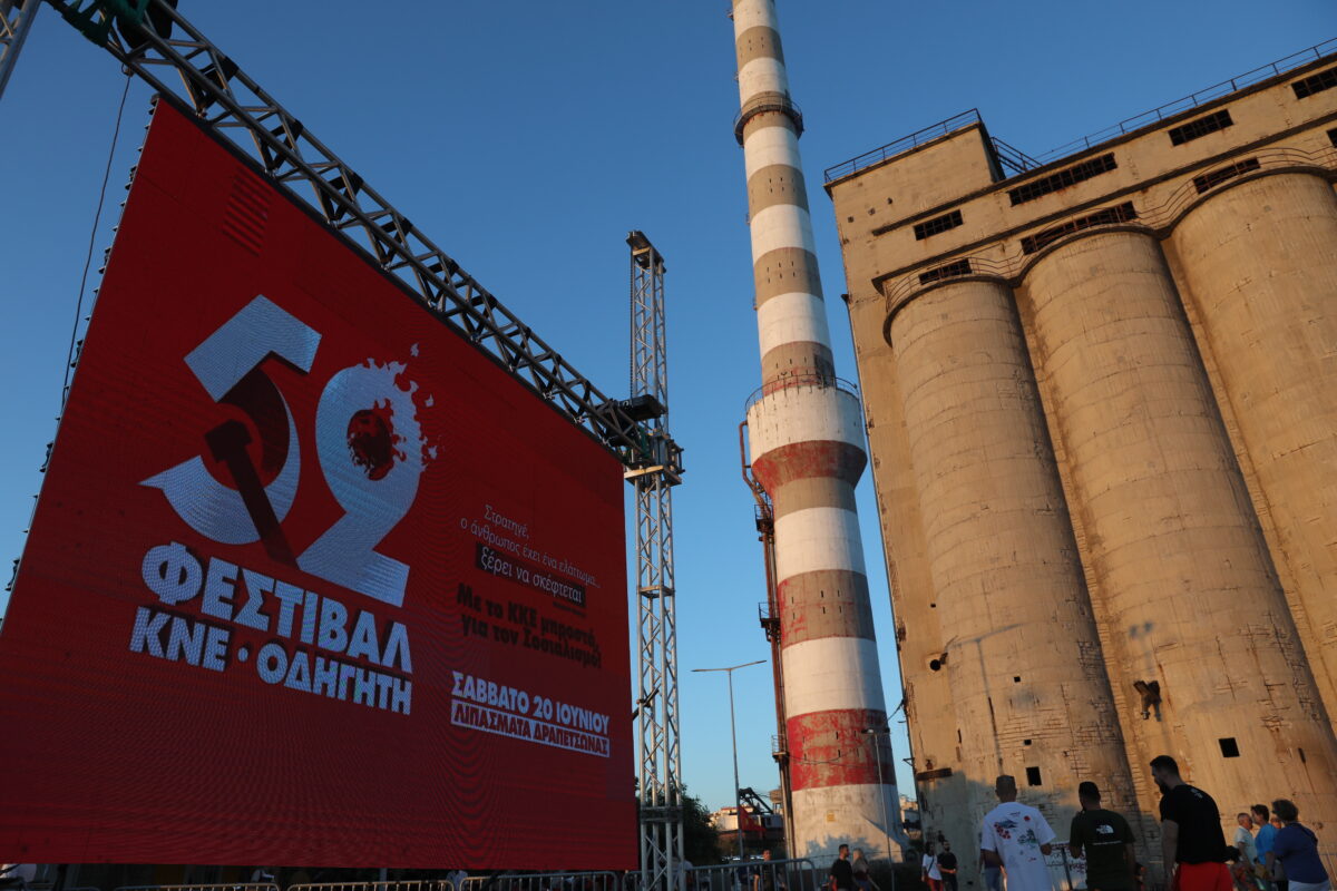 Φεστιβάλ ΚΝΕ - Οδηγητή: Ανοίγει σήμερα τις πύλες του στο πάρκο Τρίτση με 400 καλλιτέχνες - Η ξεχωριστή έκθεση για τους 200 της Καισαριανής