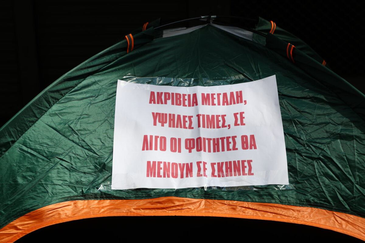 Συγκέντρωση διαμαρτυρίας έξω από το υπουργείο Οικονομικών πραγματοποίησαν οι φοιτητικοί σύλλογοι της Αθήνας, διαμαρτυρόμενοι για το πρόβλημα της φοιτητικής στέγης ενόψει της νέας ακαδημαϊκής χρονιάς Τετάρτη 16 Σεπτεμβρίου 2026.(ΓΙΑΝΝΗΣ ΠΑΝΑΓΟΠΟΥΛΟΣ