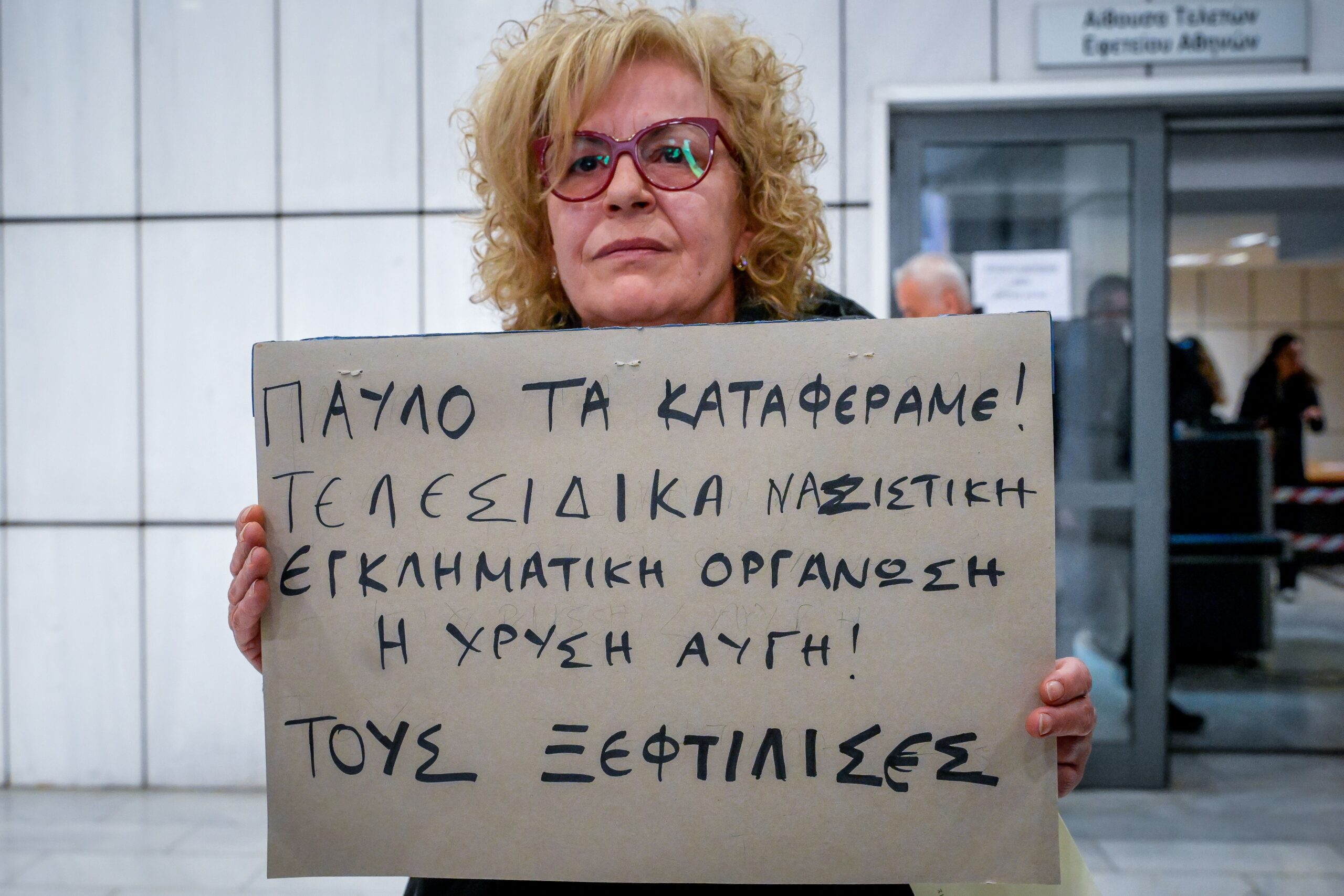 «Παύλο, τους ξεφτίλισες» - Η λυτρωτική δικαίωση της Μάγδας Φύσσα μετά την οριστική καταδίκη των μελών της Χρυσής Αυγής