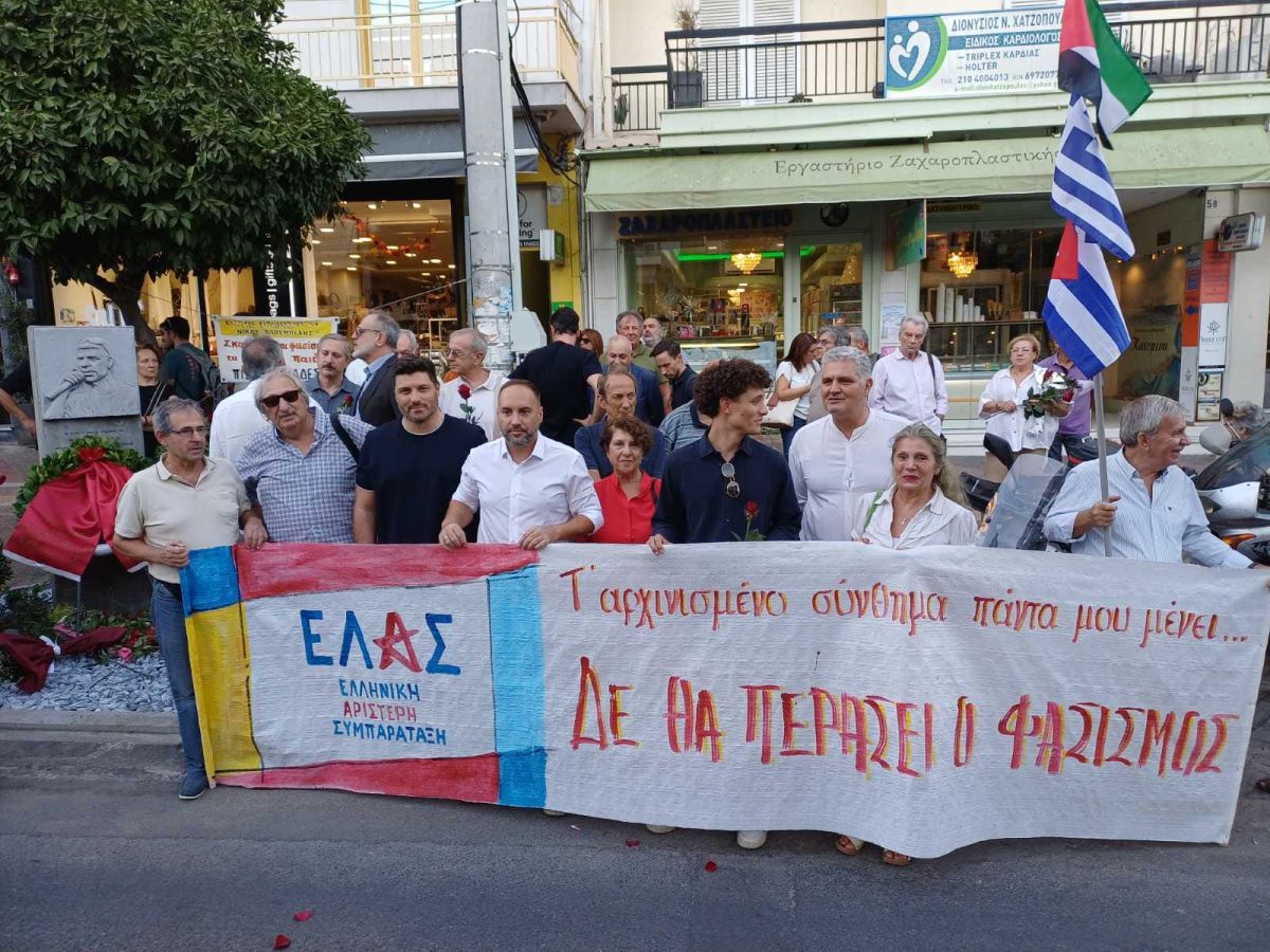 ΕΛΑΣ: Κατάθεση λουλουδιών στη μνήμη του Παύλου Φύσσα στο Κερατσίνι | Επικαιρότητα στο LivePress.gr