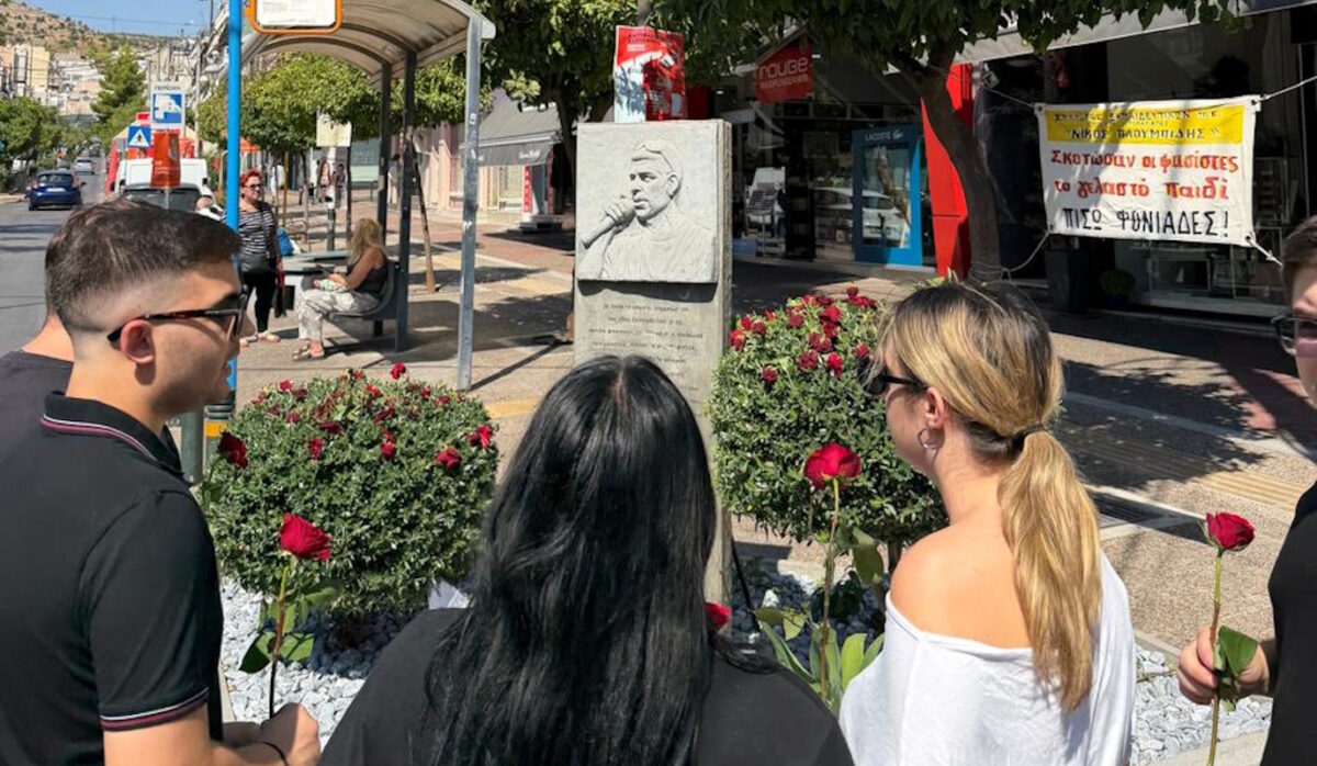 Μνημείο Παύλου Φύσσα