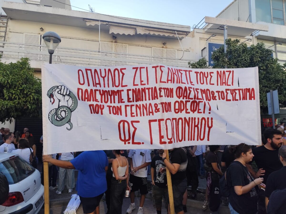 fyssas