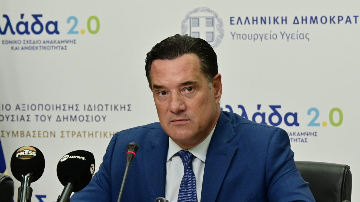 Άδωνις Γεωργιάδης