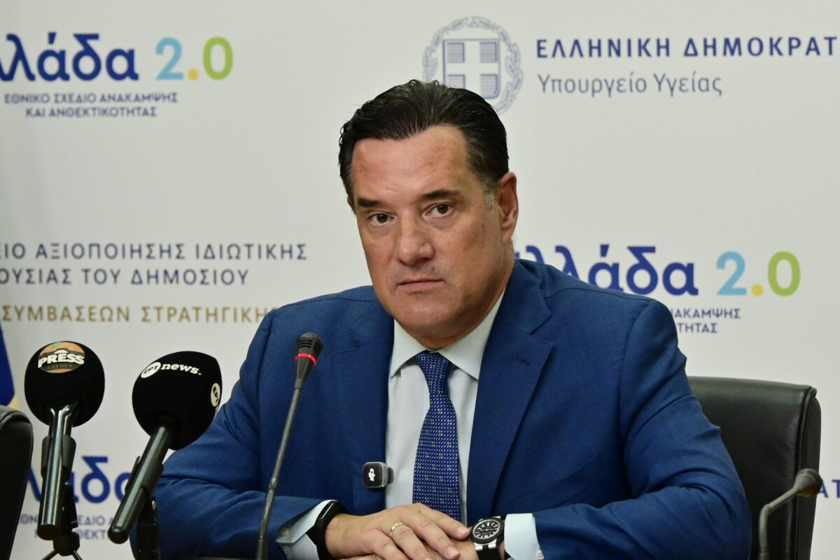 Άδωνις Γεωργιάδης