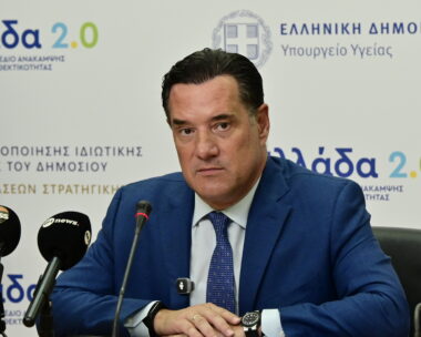 Άδωνις Γεωργιάδης