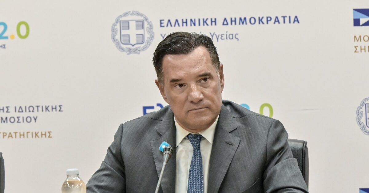 ΕΟΠΥΥ και Γεωργιάδης απάντησαν στον Σαμαρά για τις επιλογές φύλου στην πλατφόρμα των ΦΥΚ