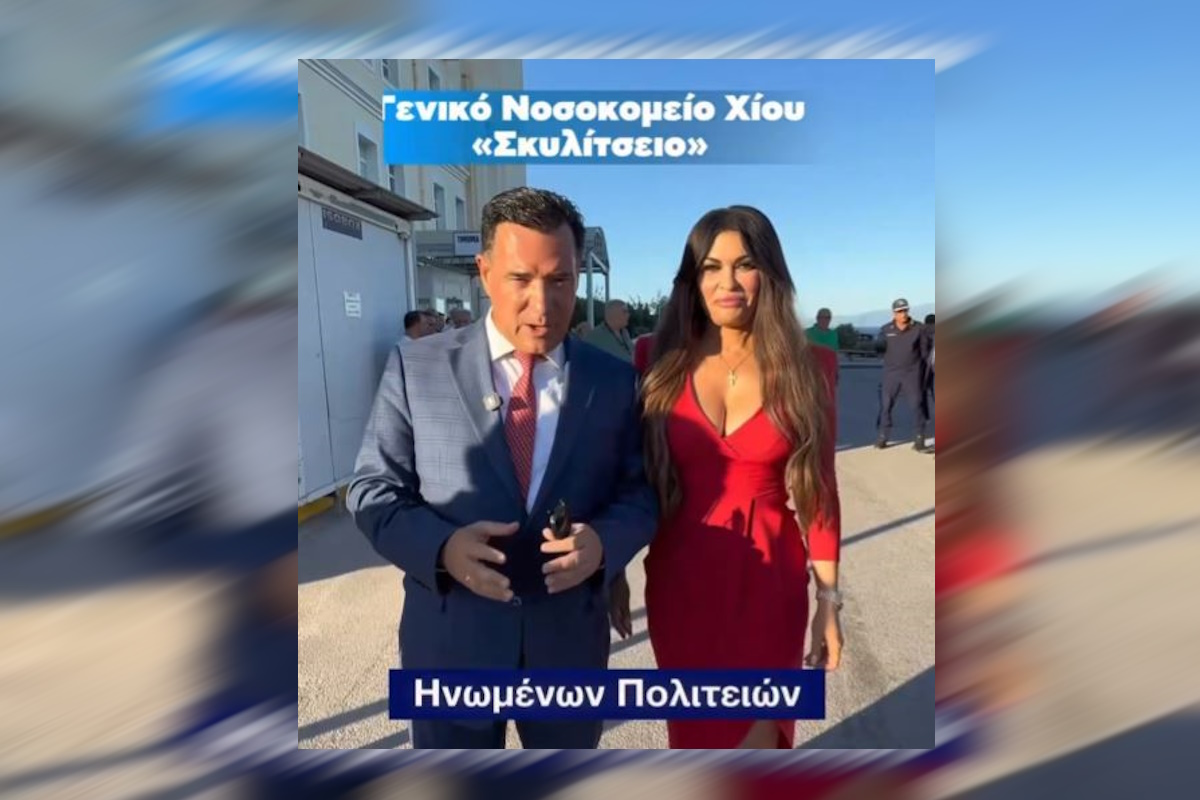 Το βίντεο Γεωργιάδη με την Γκιλφόιλ από τη Χίο: «Ελλάδα και ΗΠΑ ήταν και θα είναι πάντα αγαπημένοι σύμμαχοι»