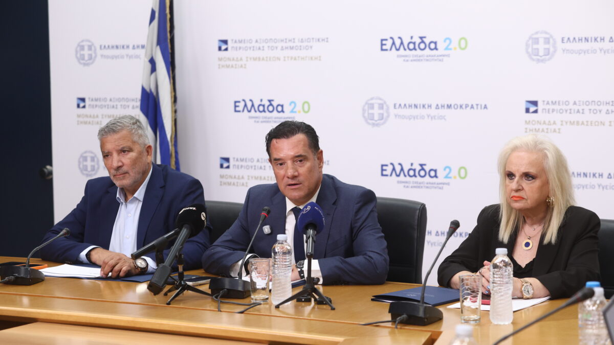 Ο υπουργός Υγείας Άδωνις Γεωργιάδης στην έκτακτη συνέντευξη Τύπου για την παρουσίαση του συστήματος AI ελέγχου ιδιωτικών ιατρείων. Μαζί του η πρόεδρος της του ΠΙΣ, Ματίνα Παγώνη, και ο πρόεδρος του ΙΣΑ, Γιώργος Πατούλης