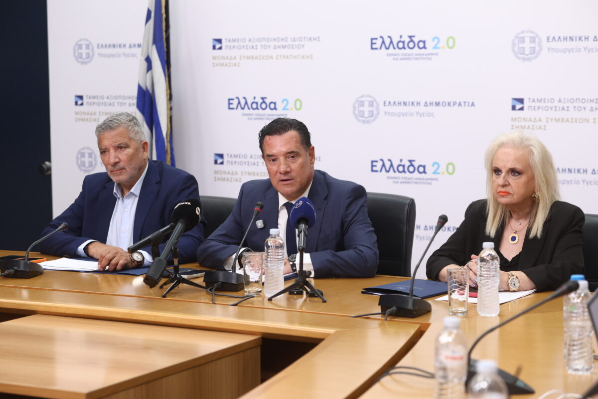 Δείτε live τις ανακοινώσεις Γεωργιάδη για τα ΑΙ εργαλεία ελέγχου των ιδιωτικών ιατρείων | Επικαιρότητα στο LivePress.gr