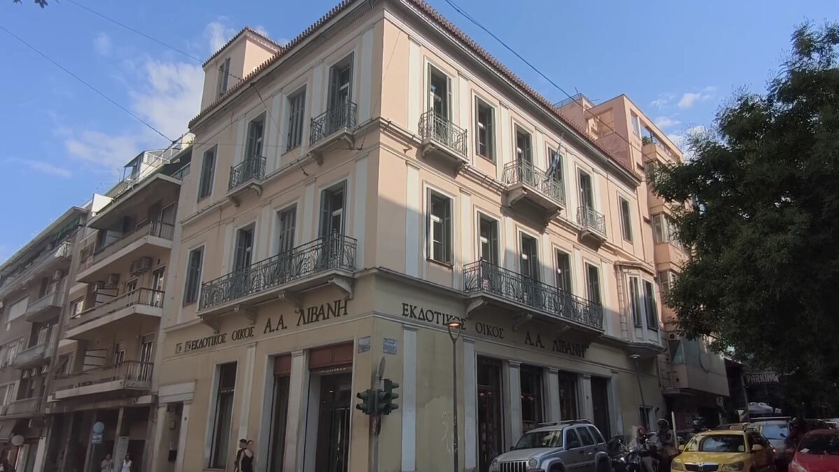 Το κτίριο που θα στεγάσει τα γραφεία του Αντώνη Σαμαρά
