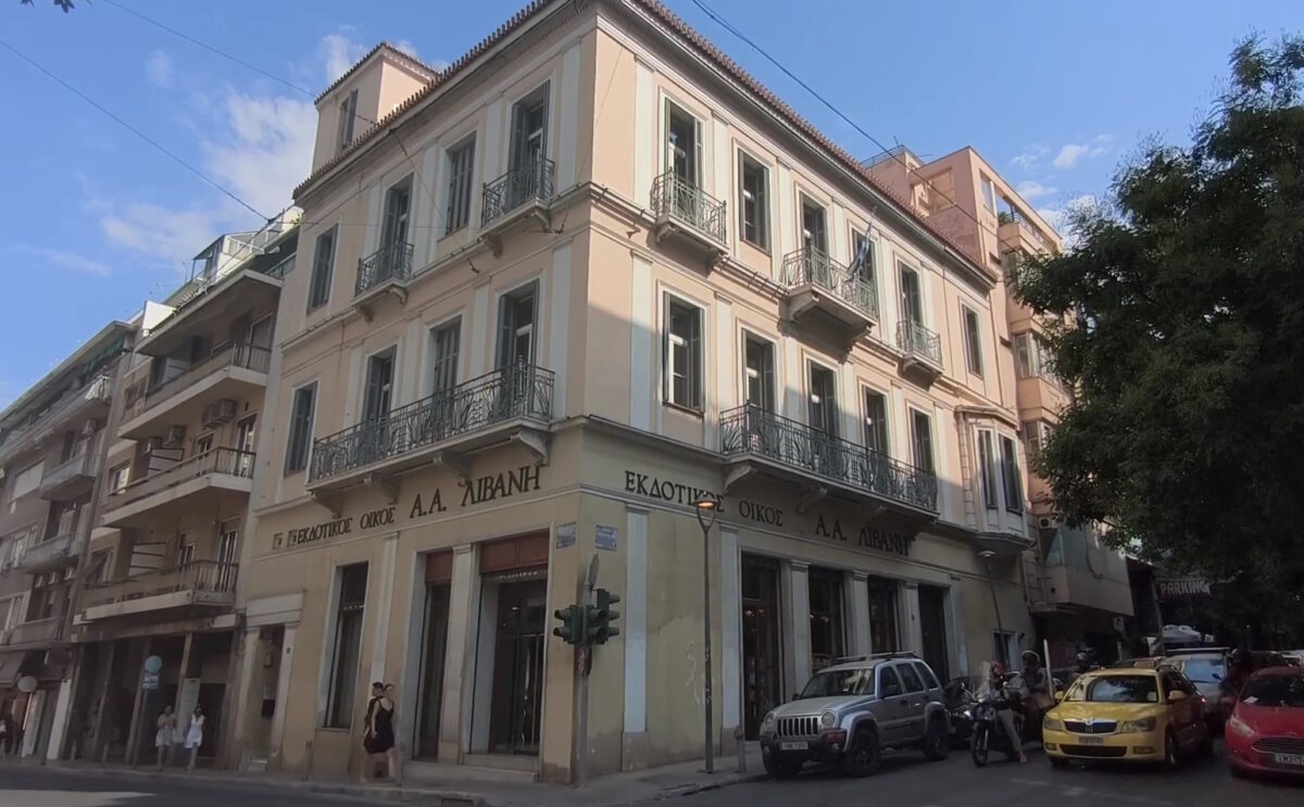 Το κτίριο που θα στεγάσει τα γραφεία του Αντώνη Σαμαρά