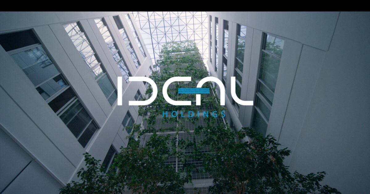 IDEAL Holdings: Διψήφια αύξηση κερδών και πωλήσεων το α’ εξάμηνο θέτει βάσεις για νέες επενδύσεις IDEAL Holdings: Διψήφια αύξηση κερδών και πωλήσεων το α’ εξάμηνο θέτει βάσεις για νέες επενδύσεις