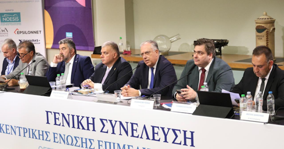 Θεοδωρικάκος: 681 εκατ. ευρώ για ΜμΕ έως το 2032 μέσω Κλιματικού Ταμείου και 3 νέα καθεστώτα του Αναπτυξιακού Θεοδωρικάκος: 681 εκατ. ευρώ για ΜμΕ έως το 2032 μέσω Κλιματικού Ταμείου και 3 νέα καθεστώτα του Αναπτυξιακού