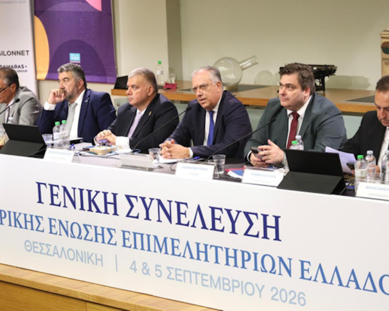 Θεοδωρικάκος: 681 εκατ. ευρώ για ΜμΕ έως το 2032 μέσω Κλιματικού Ταμείου και 3 νέα καθεστώτα του Αναπτυξιακού 