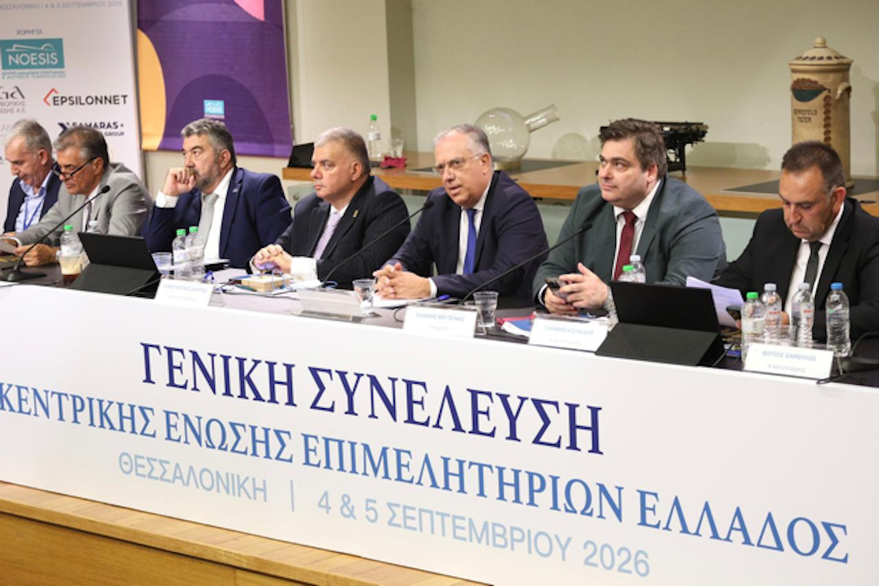Θεοδωρικάκος: 681 εκατ. ευρώ για ΜμΕ έως το 2032 μέσω Κλιματικού Ταμείου και 3 νέα καθεστώτα του Αναπτυξιακού
