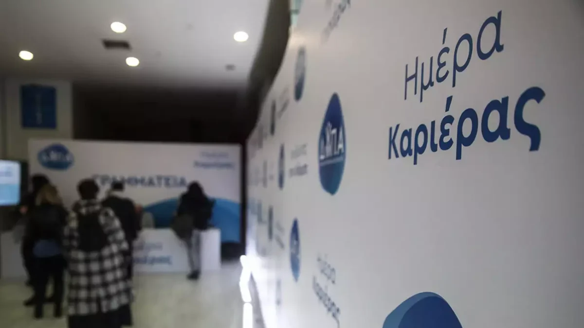 Ο πρωθυπουργός Κυριάκος Μητσοτάκης σε συζήτηση στο πλαίσιο της 14ης εκδήλωσης "Ημέρες Καριέρας", που διοργάνωσε η Δημόσια Υπηρεσία Απασχόλησης (ΔΥΠΑ) στο εκθεσιακό κέντρο Helexpo στο Μαρούσι, Κυριακή 12 Φεβρουαρίου 2023.