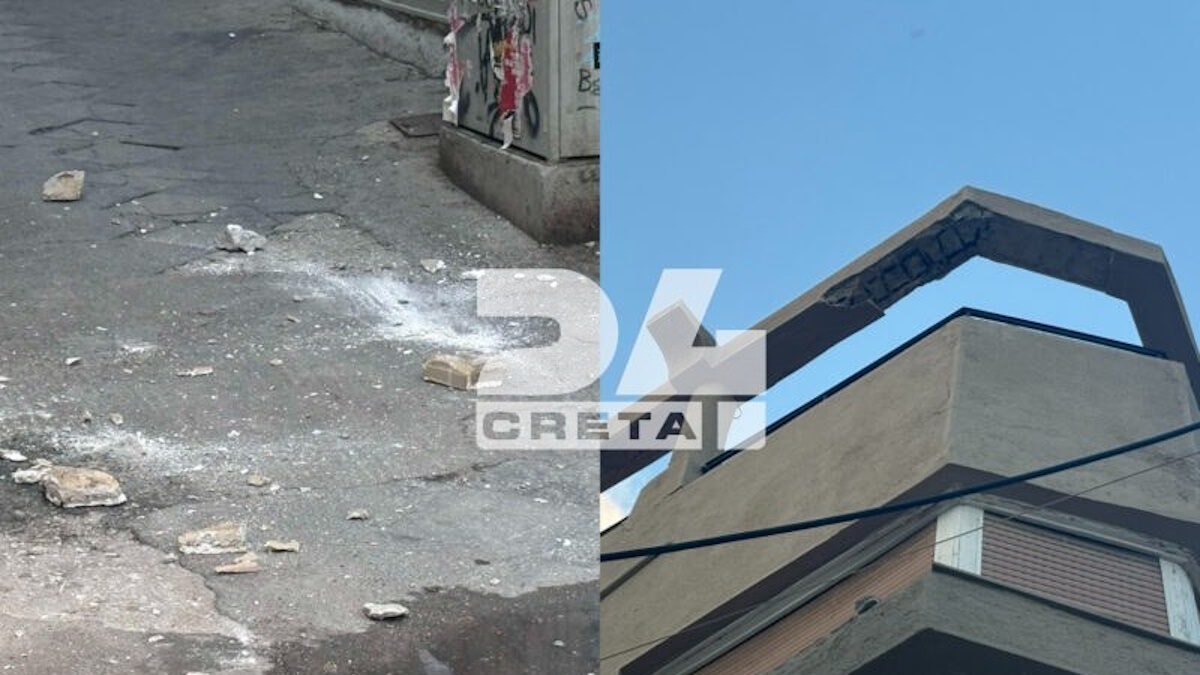 Έπεσε τμήμα από μπαλκόνι και στο κέντρο του Ηρακλείου