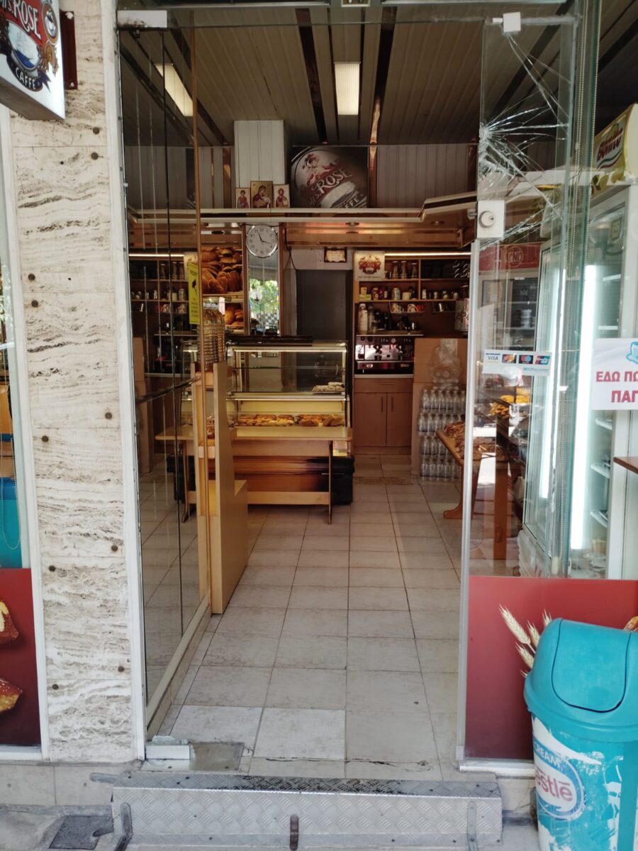 Φούρνος