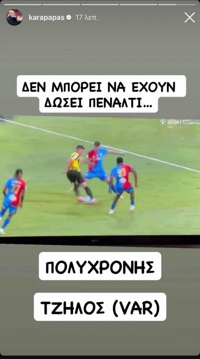 karapapas penalti aek grab