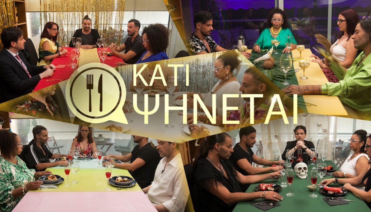 Το «Κάτι ψήνεται» επιστρέφει στον ΑΝΤ1 τη Δευτέρα 28 Σεπτεμβρίου