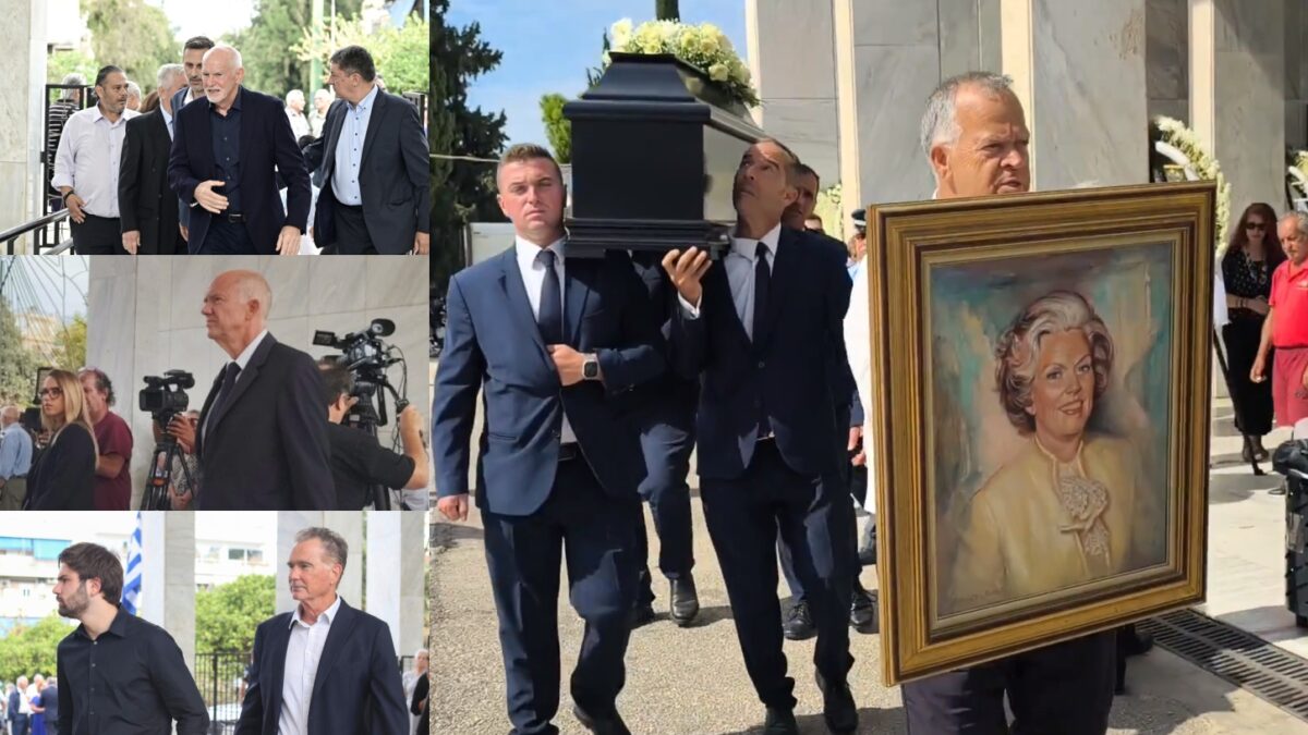 Κηδεία Μαργαρίτας Παπανδρέου: Πλήθος κόσμου στο ύστατο χαίρε – «Αγάπησε την Ελλάδα, πάλεψε για αυτήν»