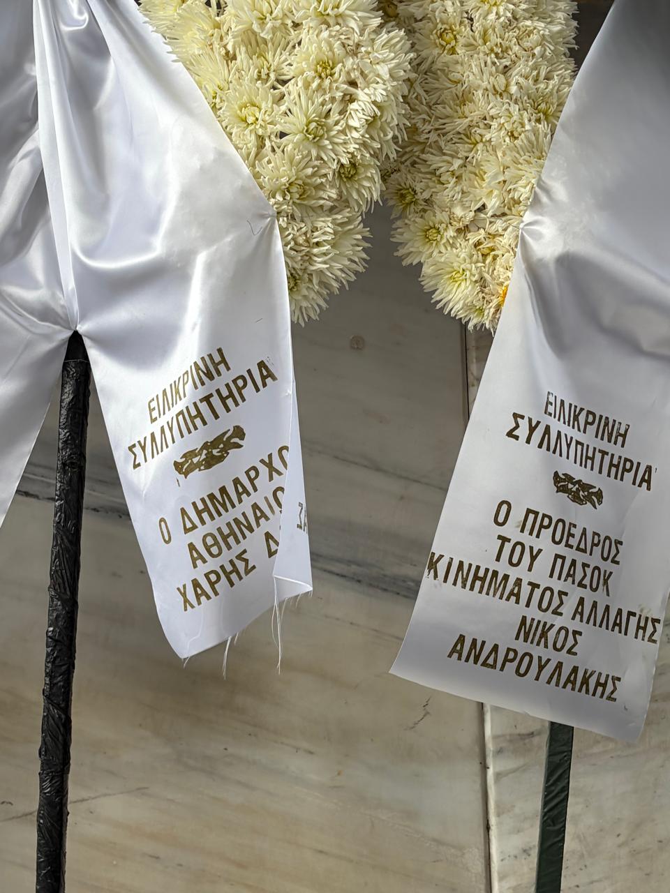 kideia-margarita-papandreou-6