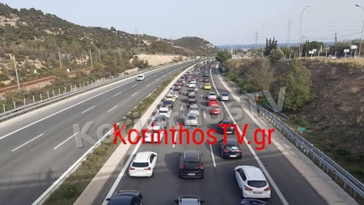 Κίνηση Κόρινθος