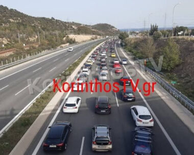 Κίνηση Κόρινθος